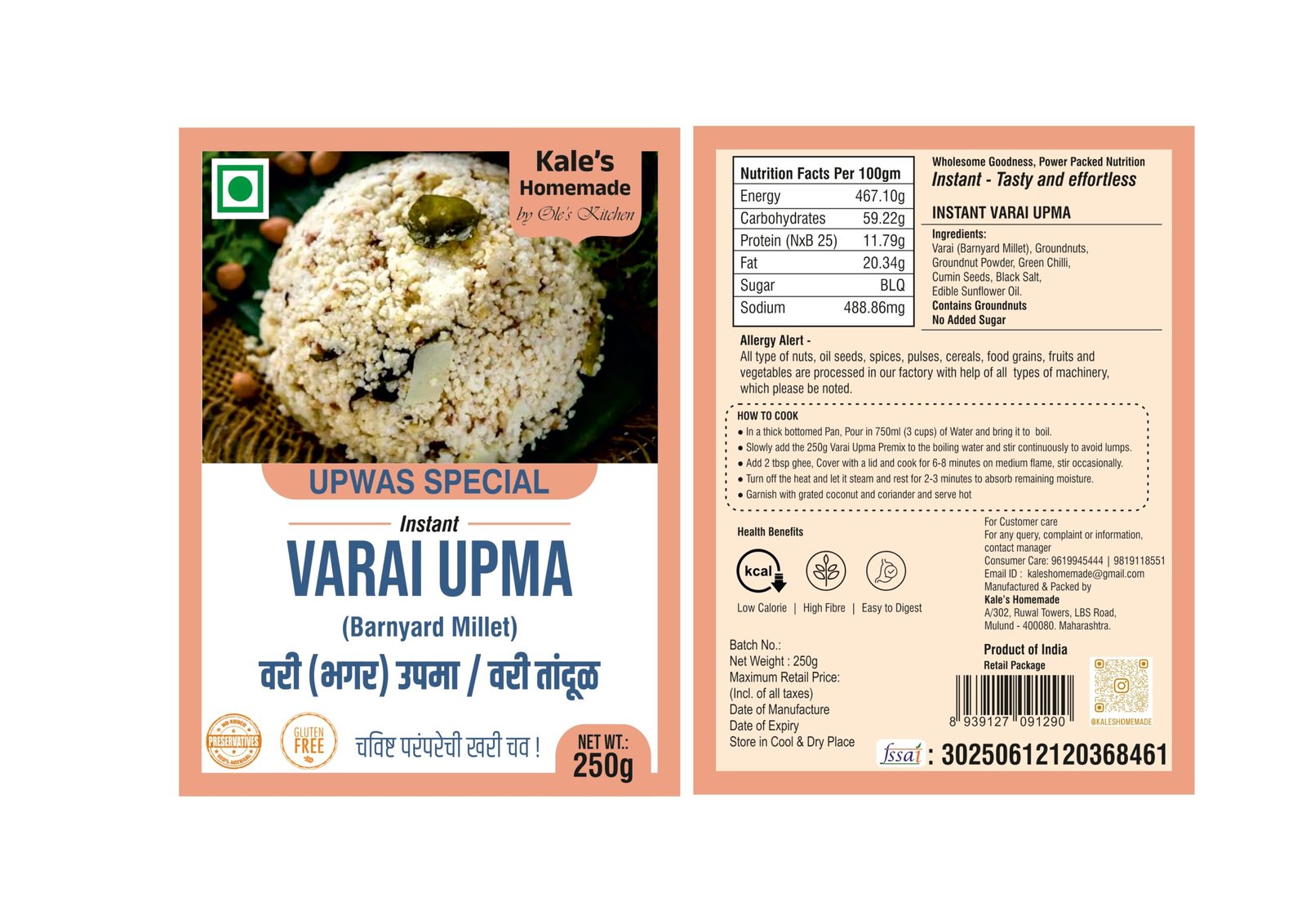 varai-upma