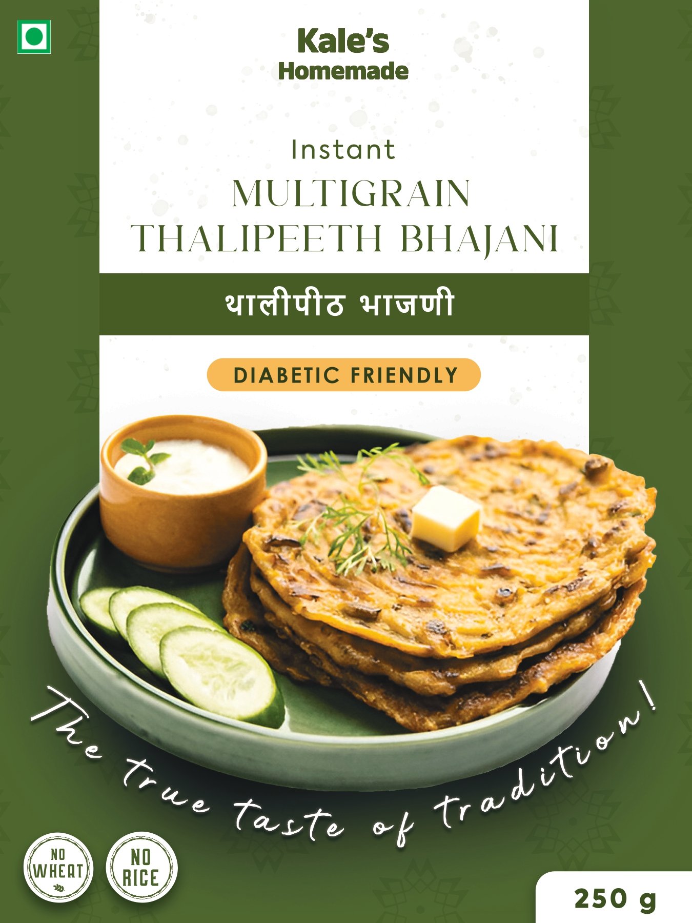 multigrain-thalipeeth-bhajani